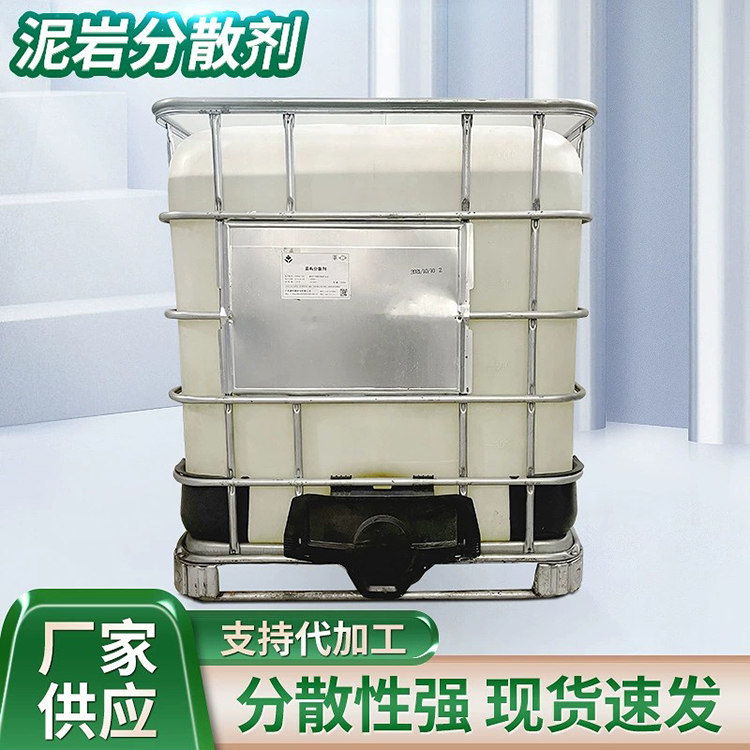 粘土分散劑是通過什么原理來(lái)工作的
